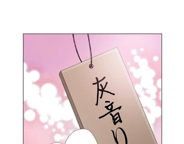 第6话 不行，靠得太近了98