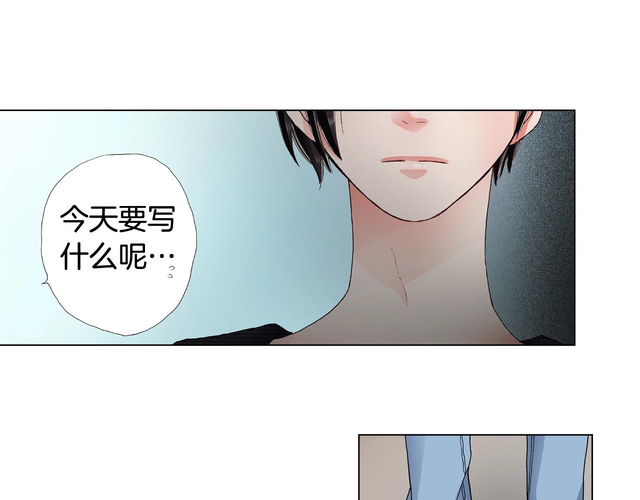第31话 狼，帮我调查个人31