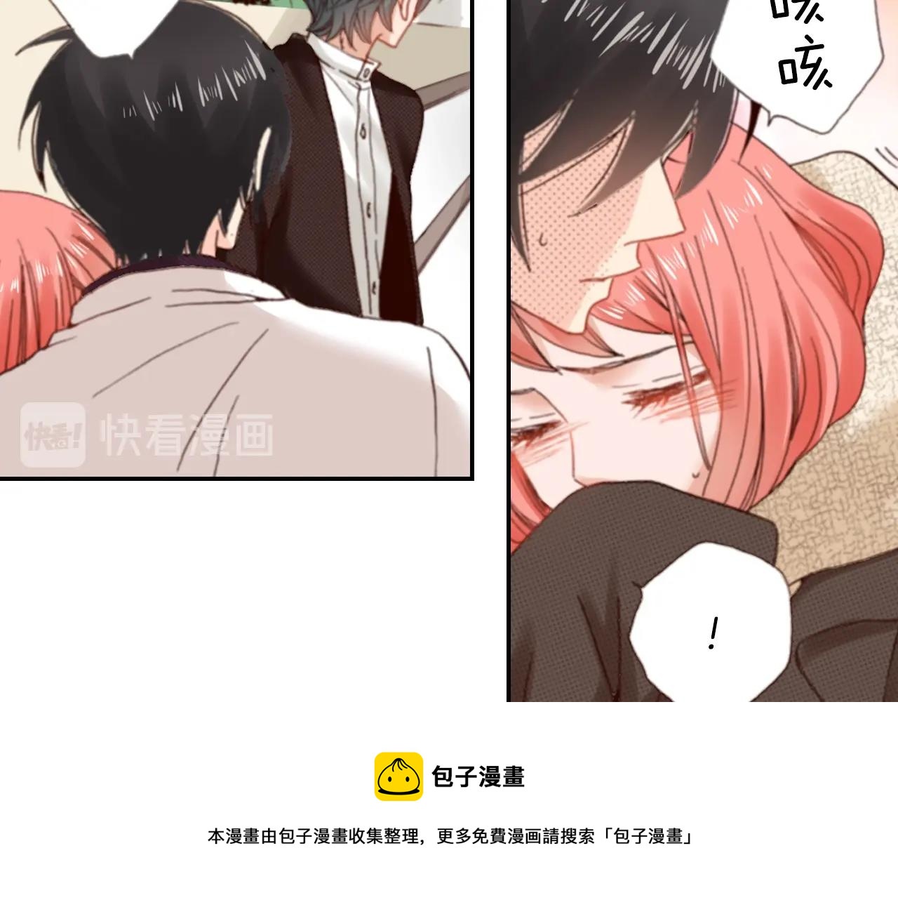第82话 请让她幸福88