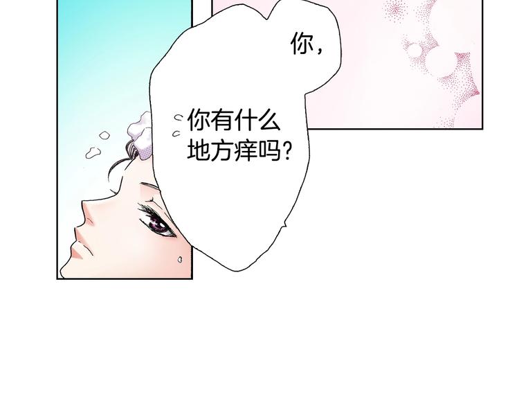 第4话 你想一起吗？29