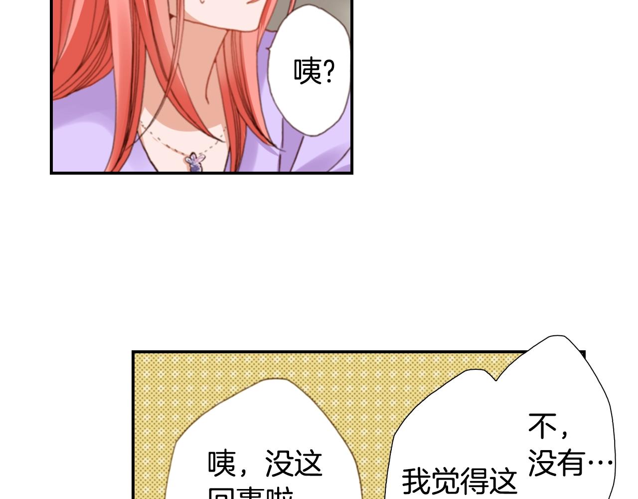 第79话 当时是什么心情46