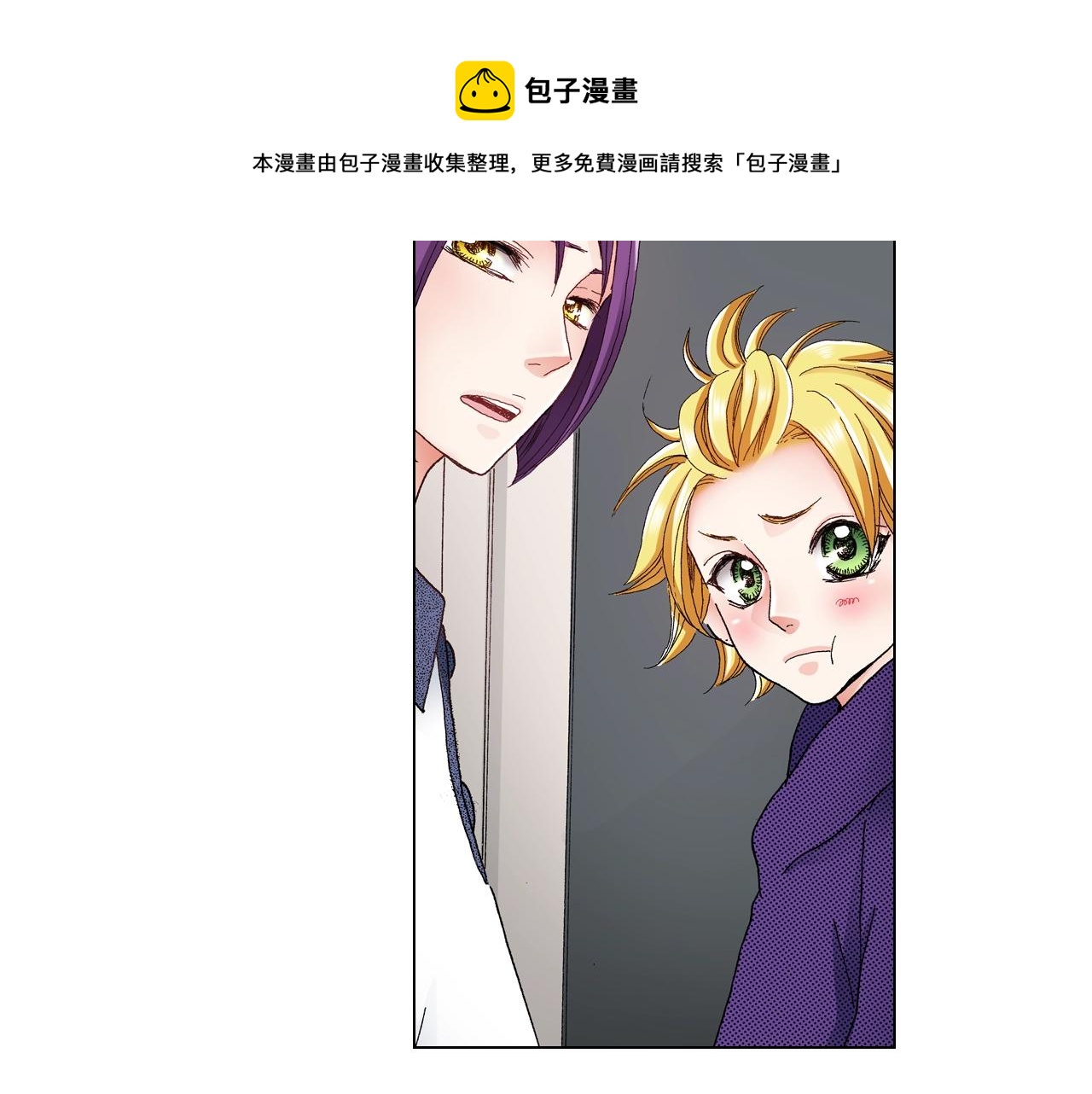 第28话 好想消失掉44