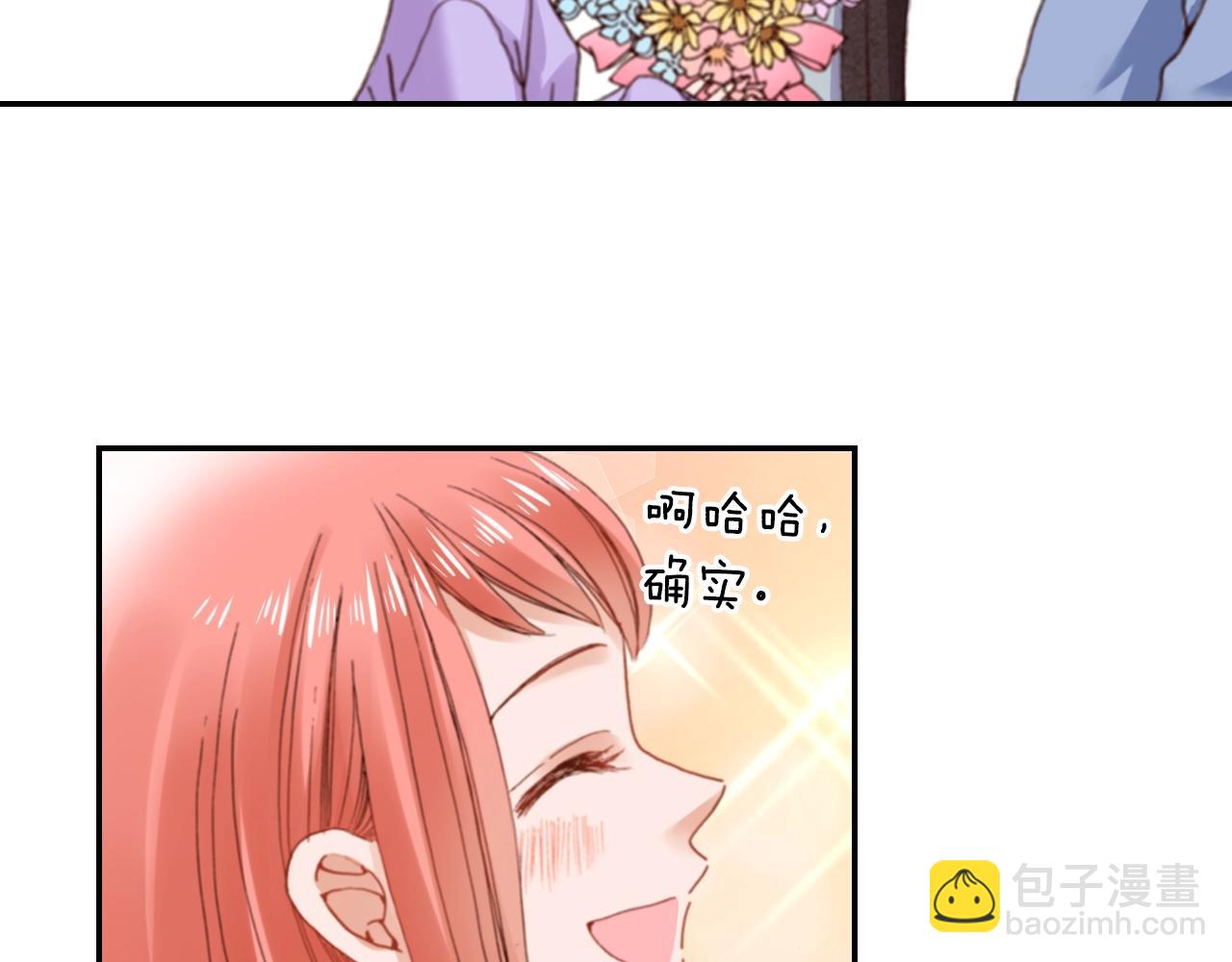 第78话 挖墙脚姐弟6