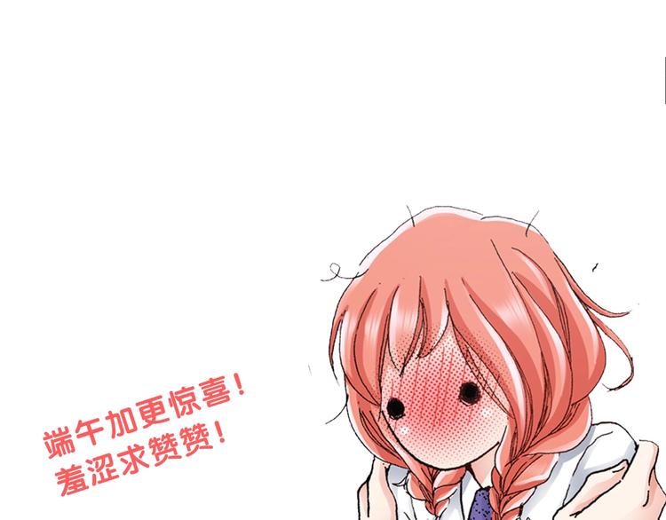第11话 你都会呆在我身边对吧108