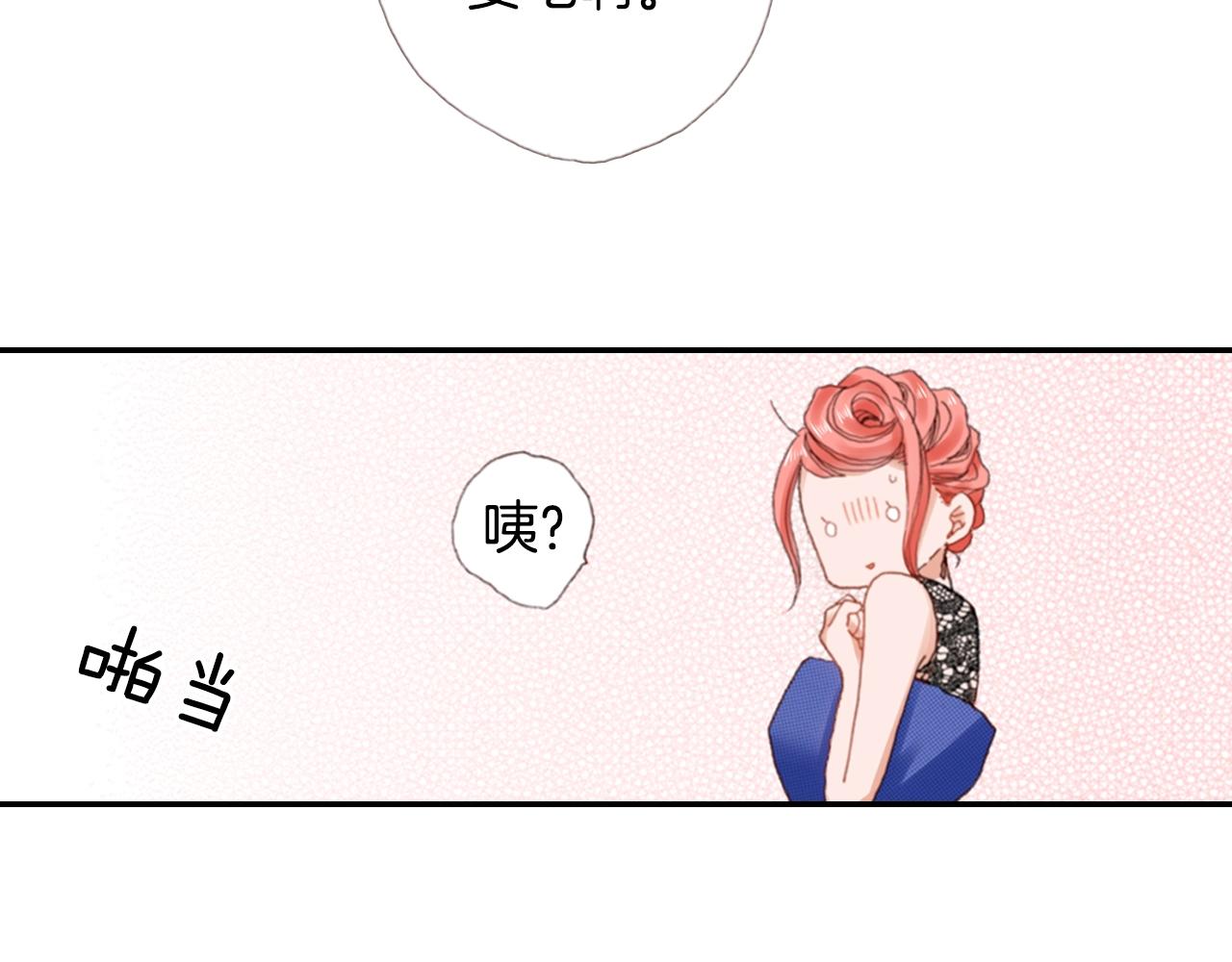 第74话 烛光晚餐83