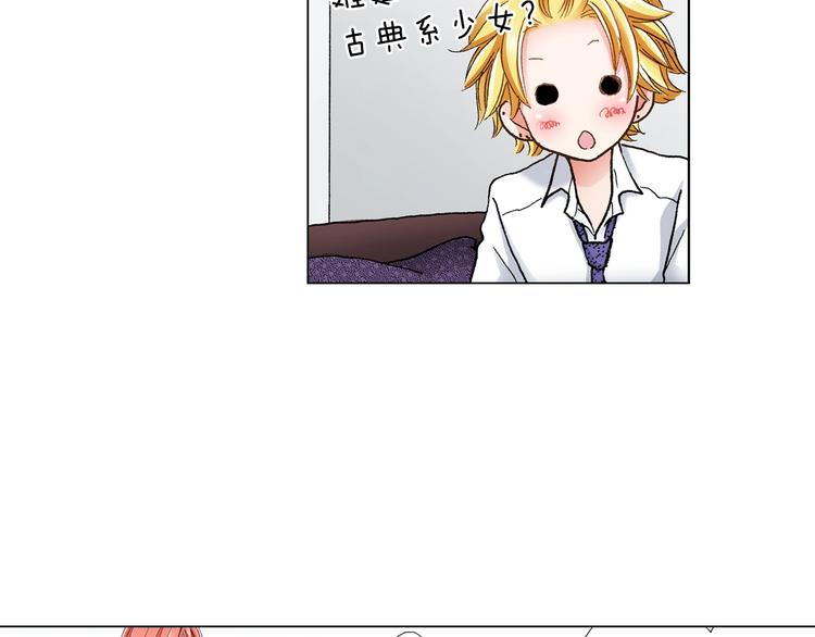 第6话 不行，靠得太近了89