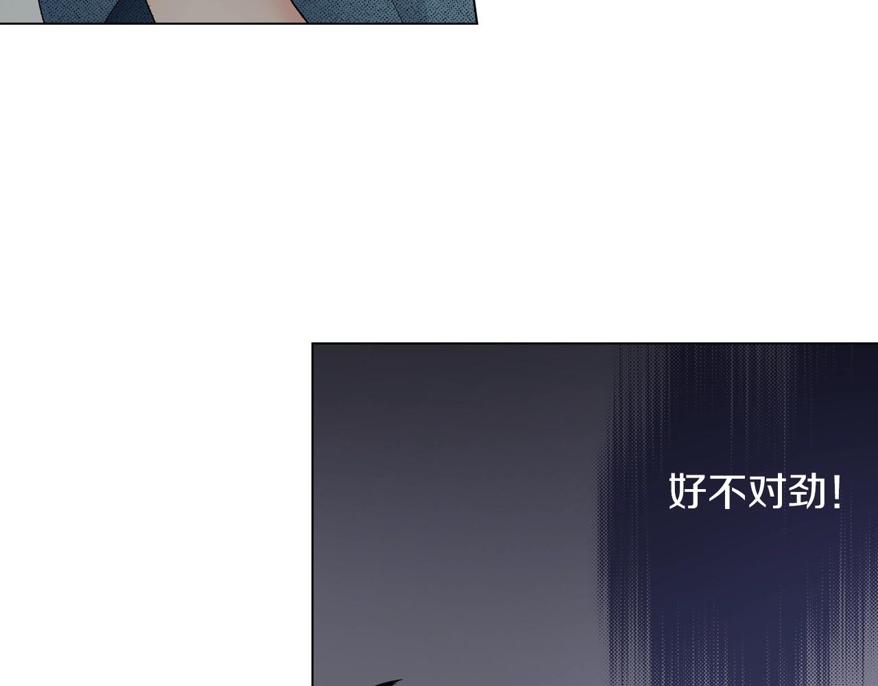 第35话 突然出现的少爷50