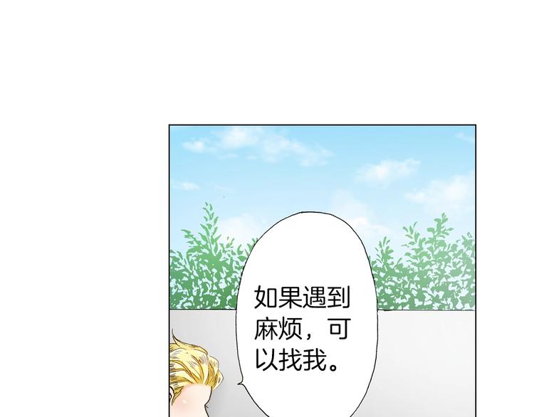 第7话 可怜的反派女配76