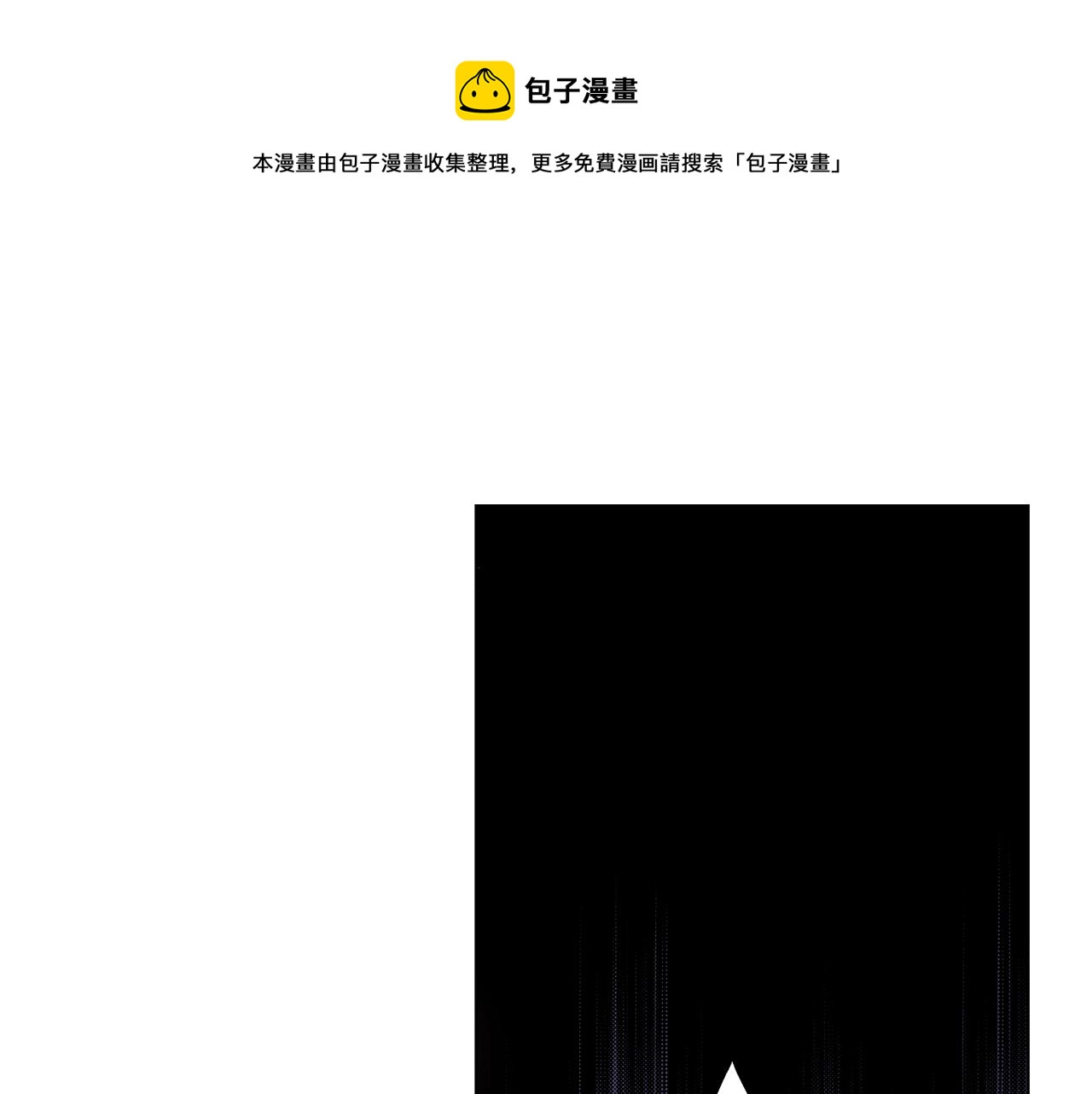 第33话 我自以为是？！0