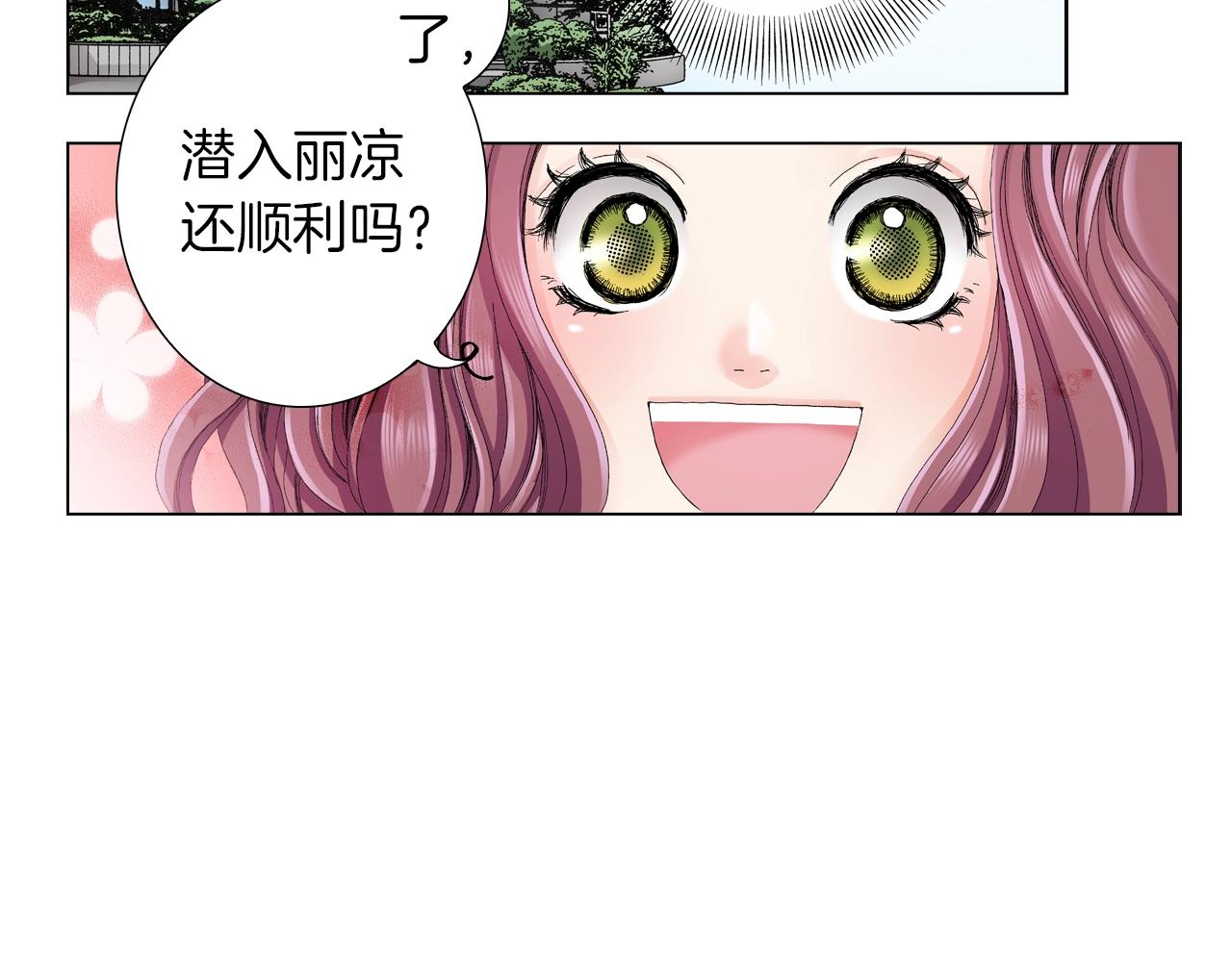 第17话 这是什么习惯？！！！29