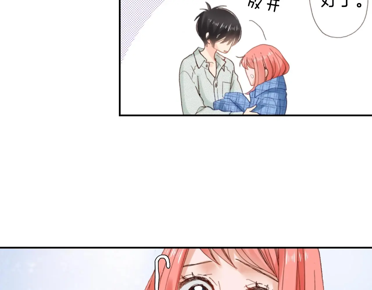 第85话 生日礼物17