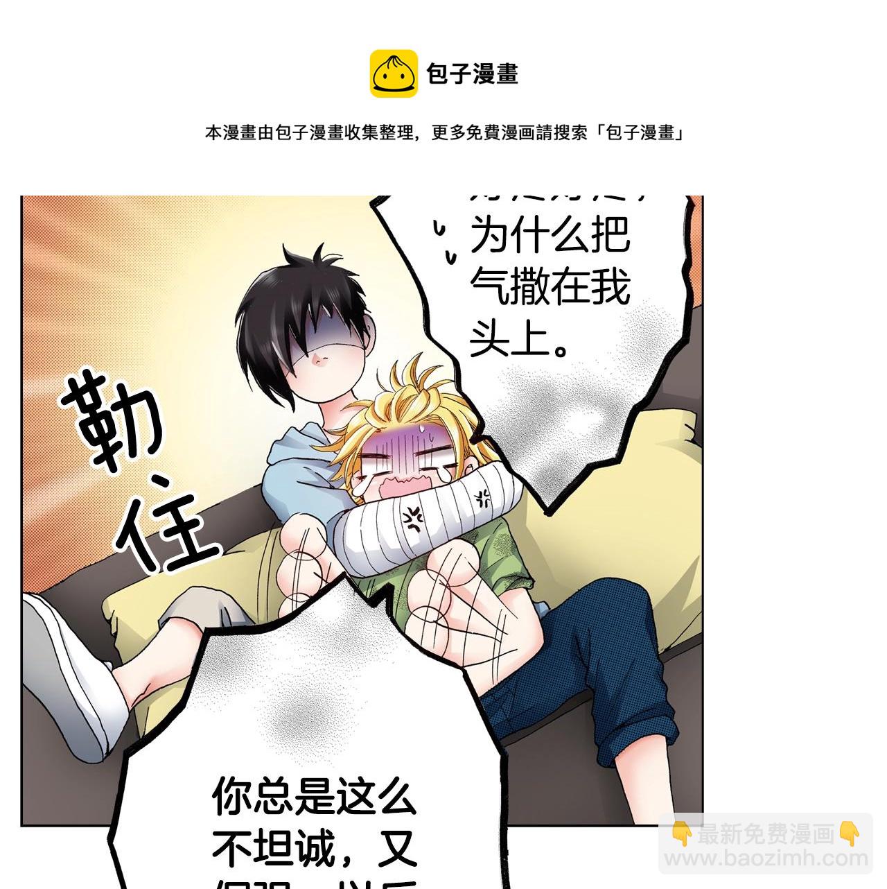 第38话 真实绑架事件？48