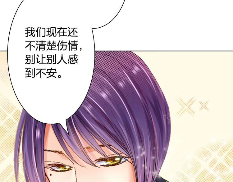 第1话 来自大婶的神助攻32
