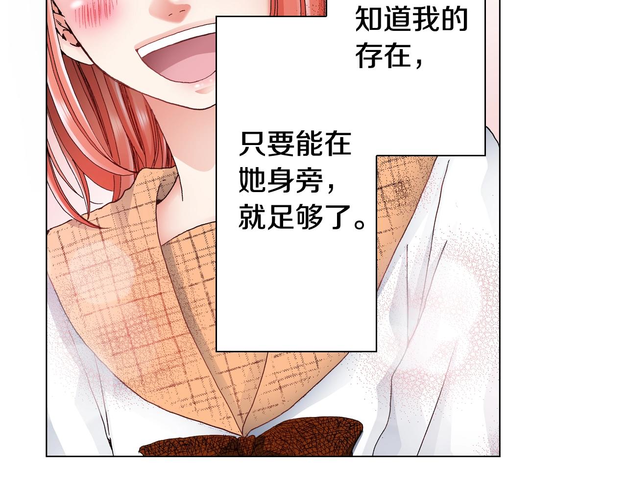 第49话 迈出第一步70