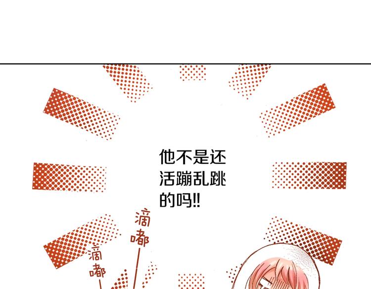 第1话 来自大婶的神助攻52