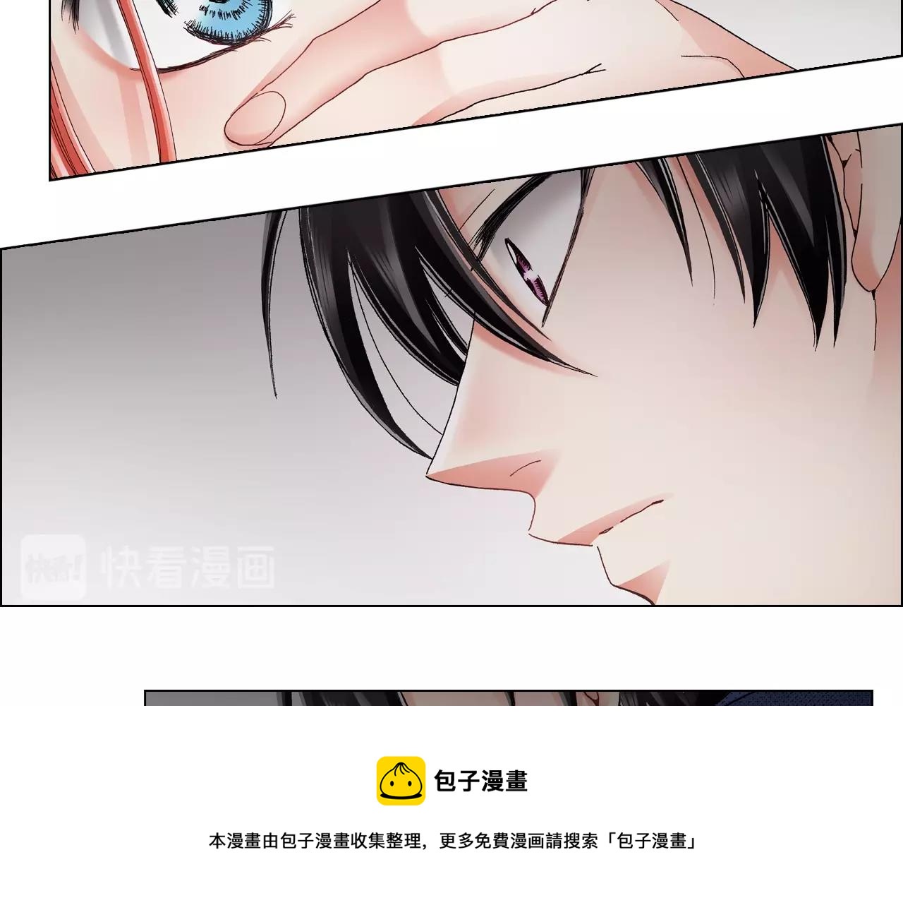 第57话 我只对你这样40