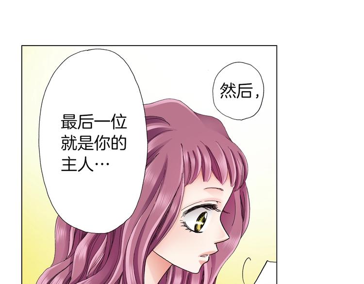 第6话 不行，靠得太近了15
