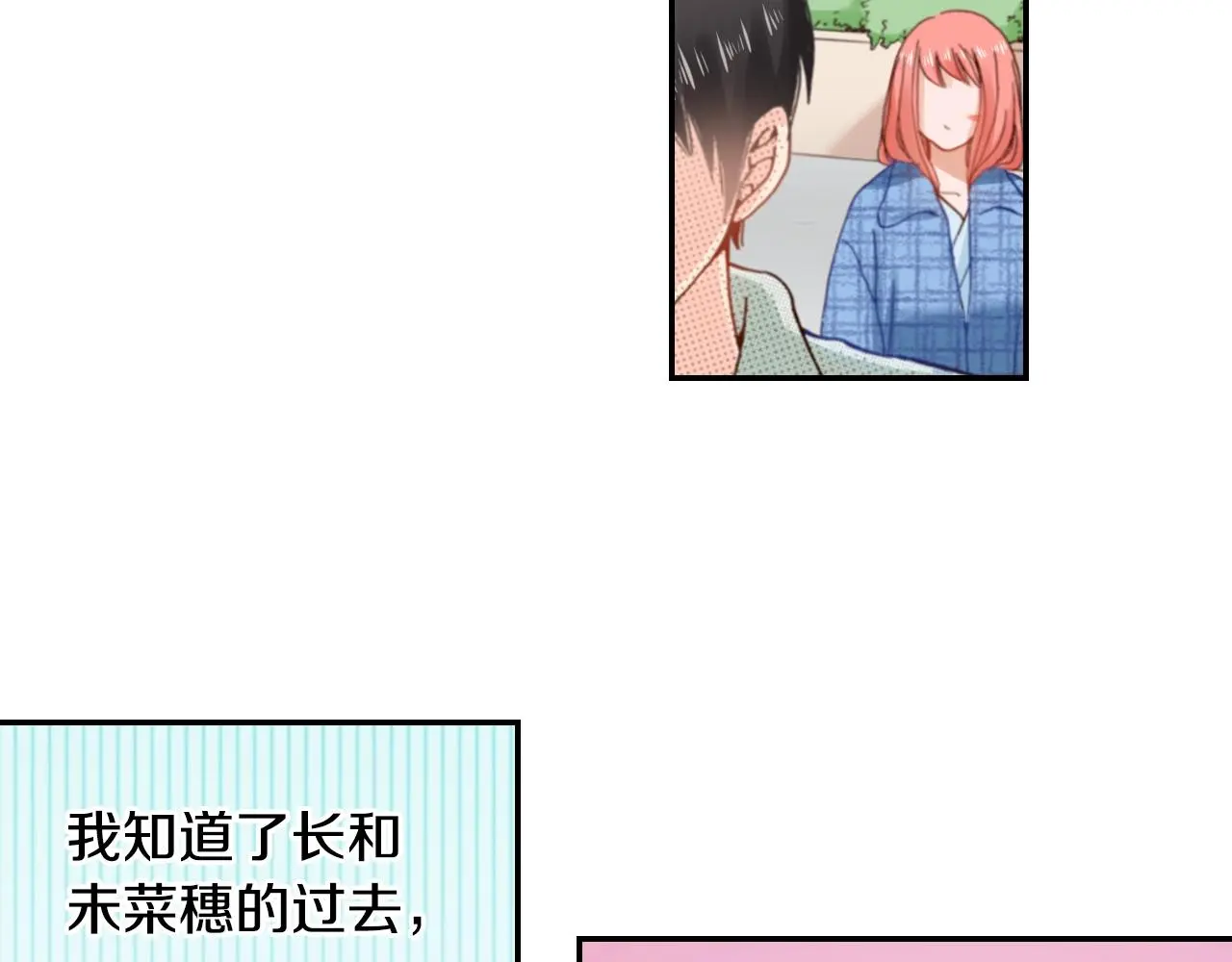 第84话 我已经受够了7