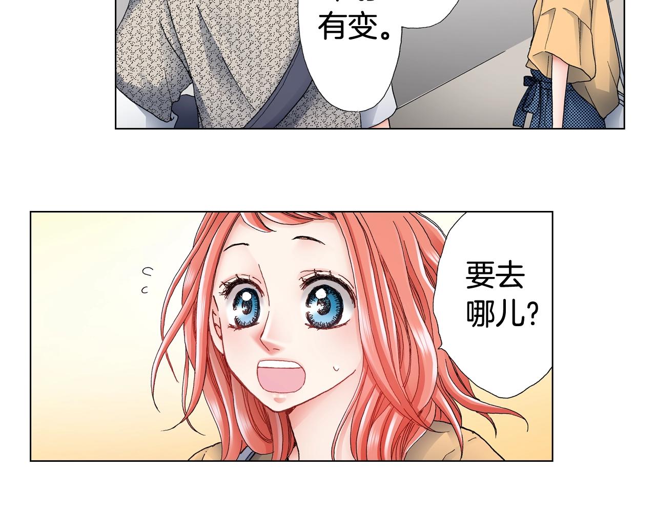 第43话 失败的约会33