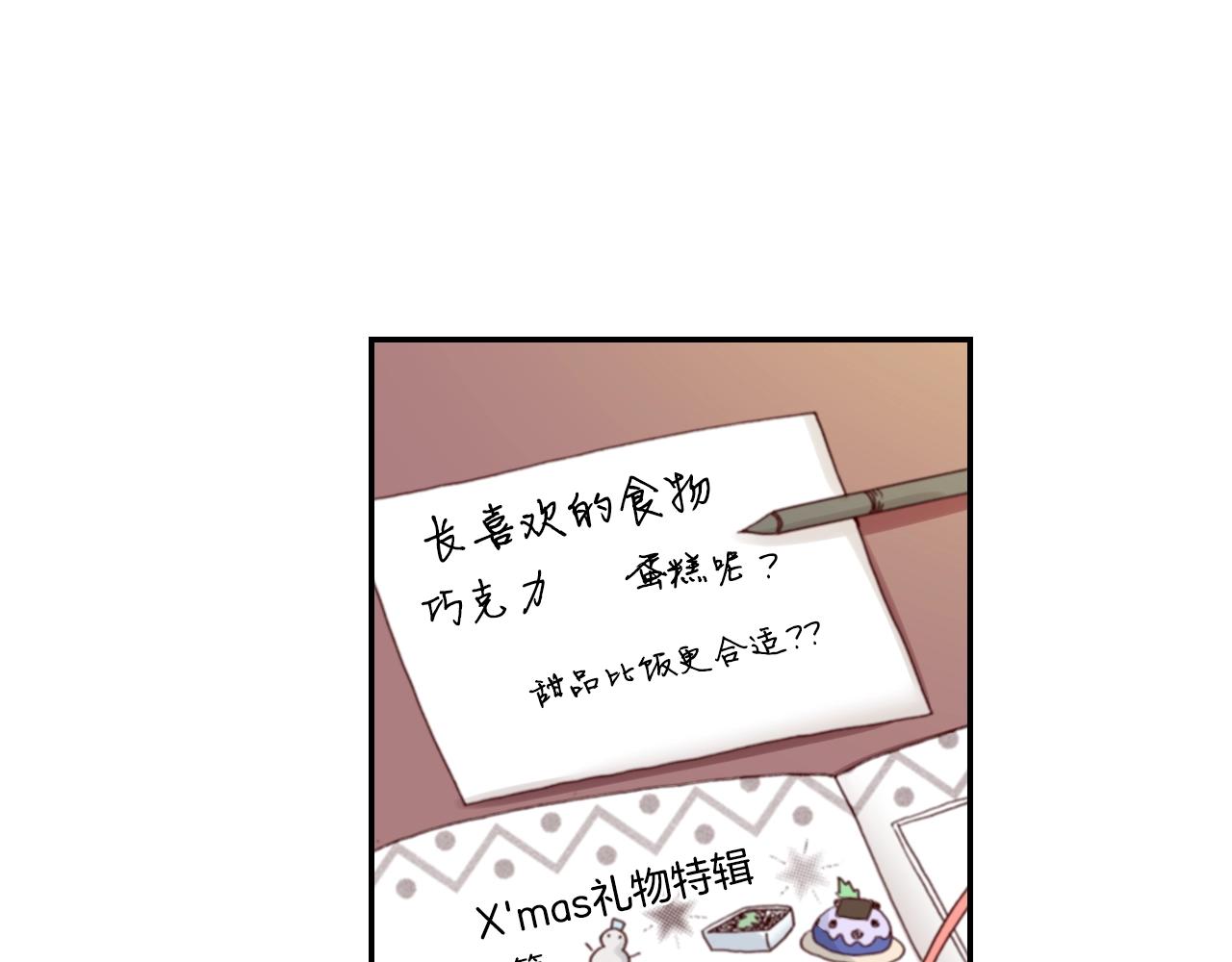 第68话 女友觉悟99