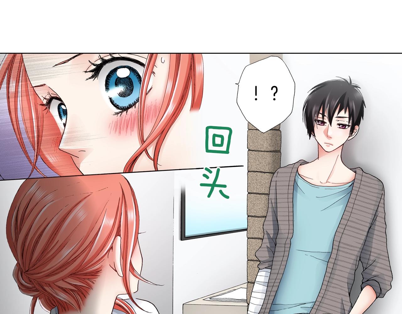 第29话 坦诚66