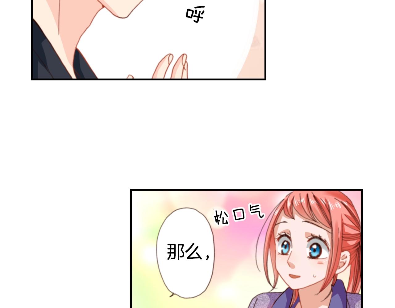 第73话 哥哥85