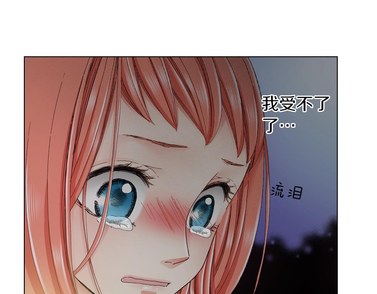 第21话 鬼屋惊魂66