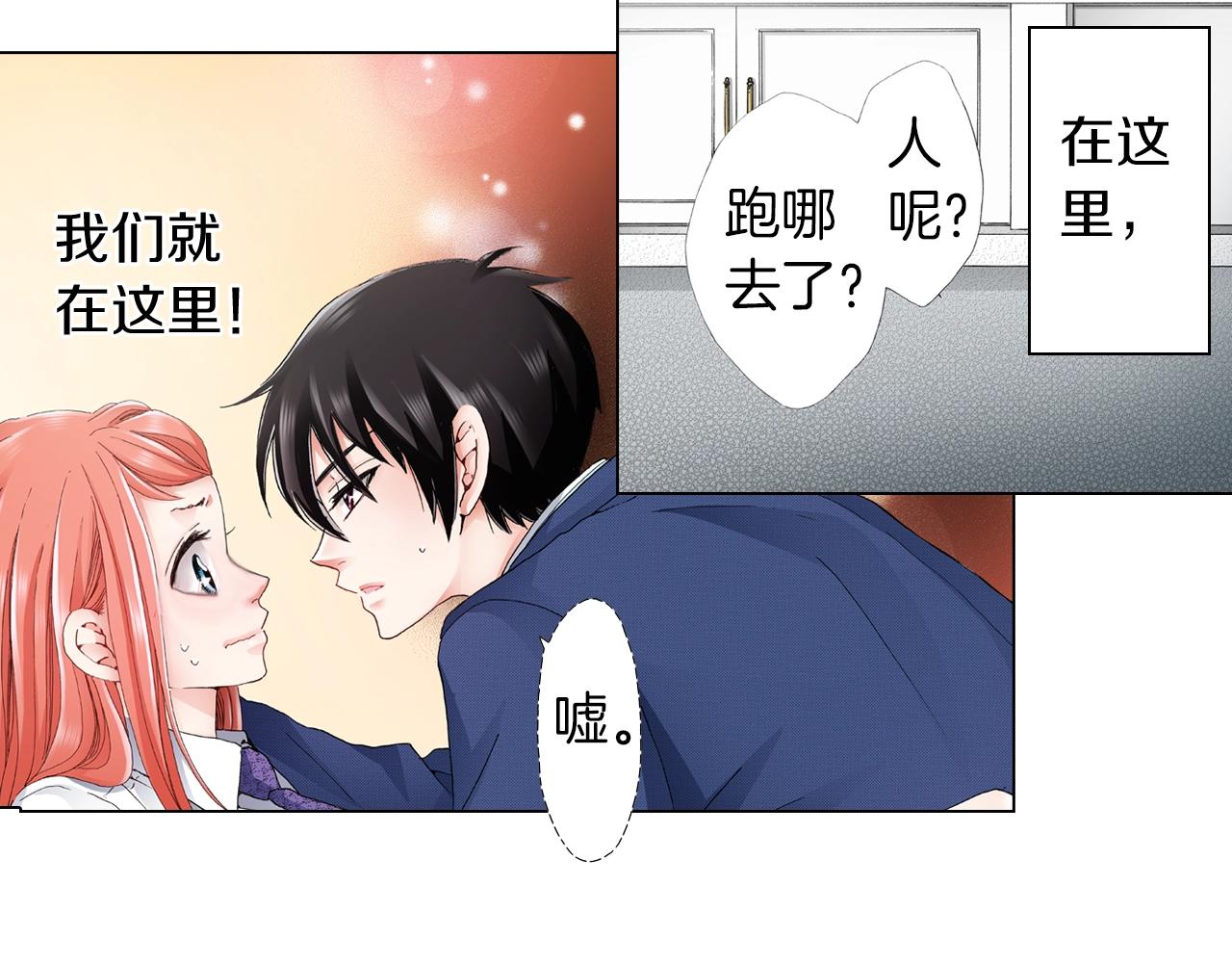 第57话 我只对你这样5