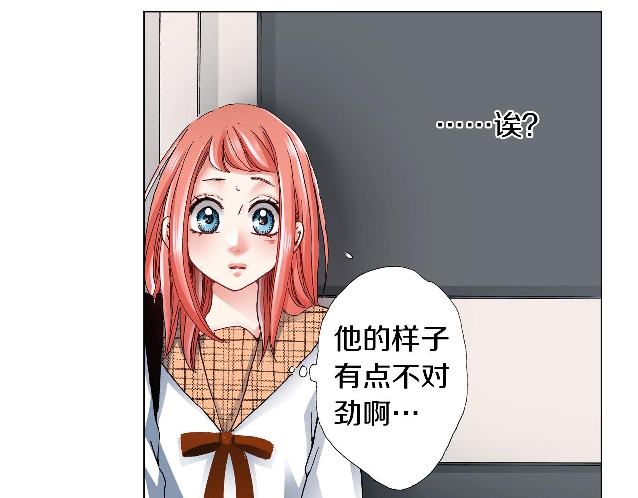 第58话 真实的心意59
