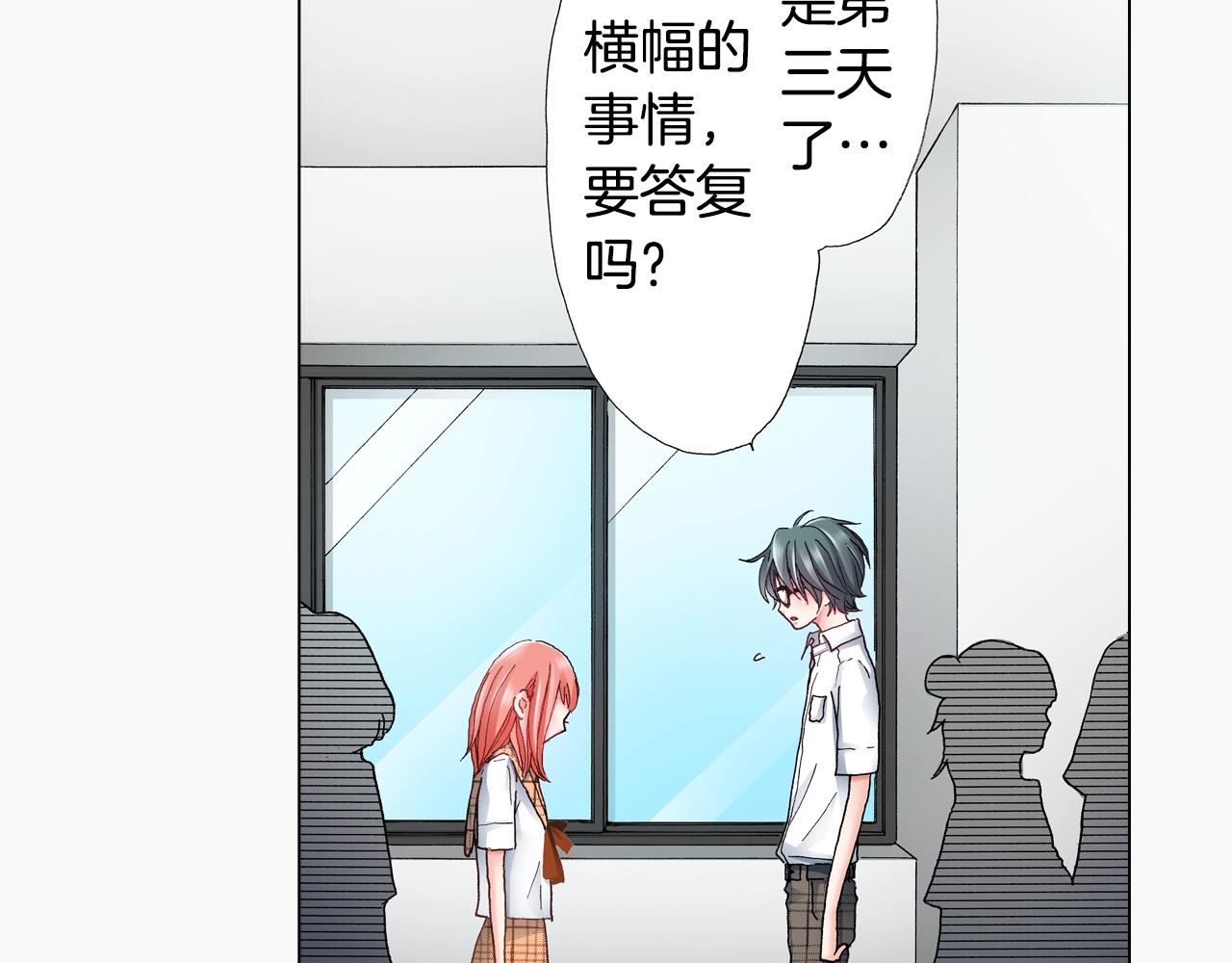 第51话 金钱纠葛？26