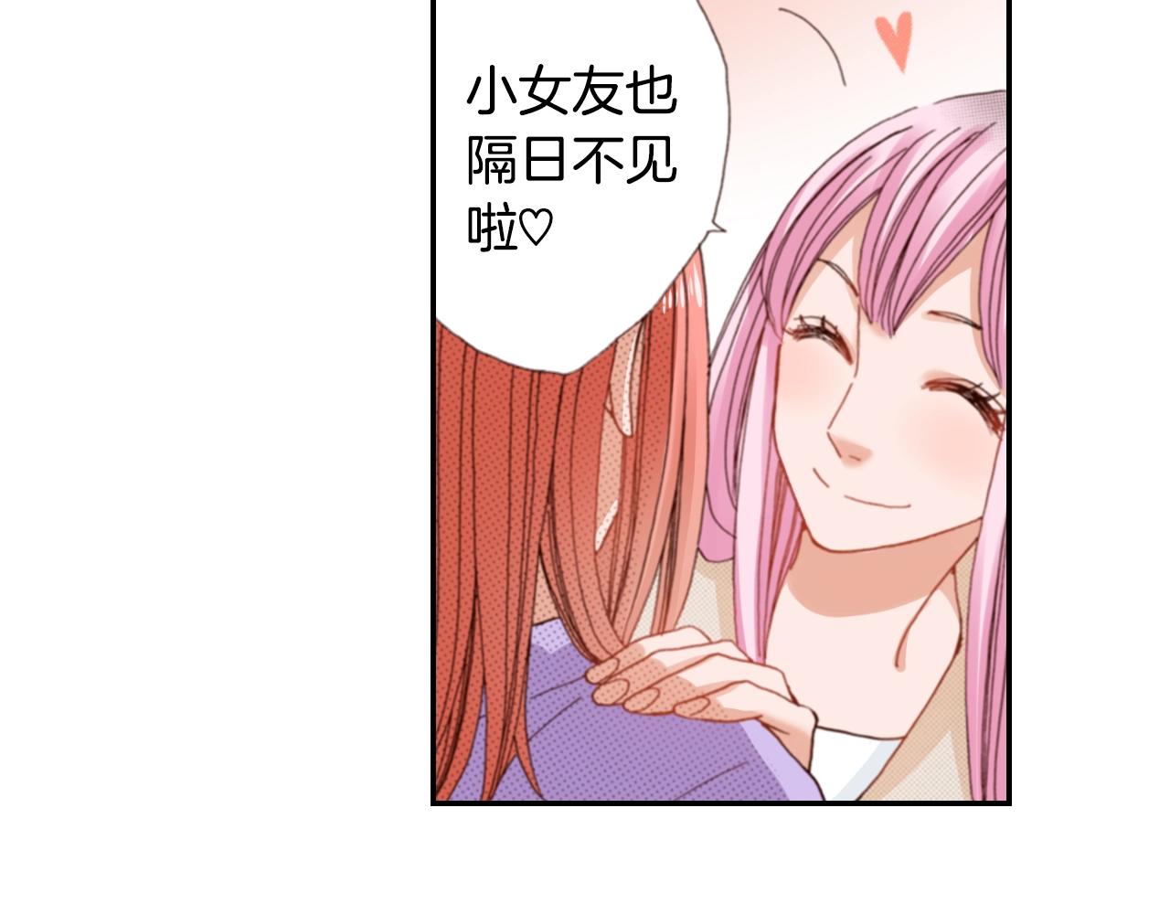 第78话 挖墙脚姐弟42