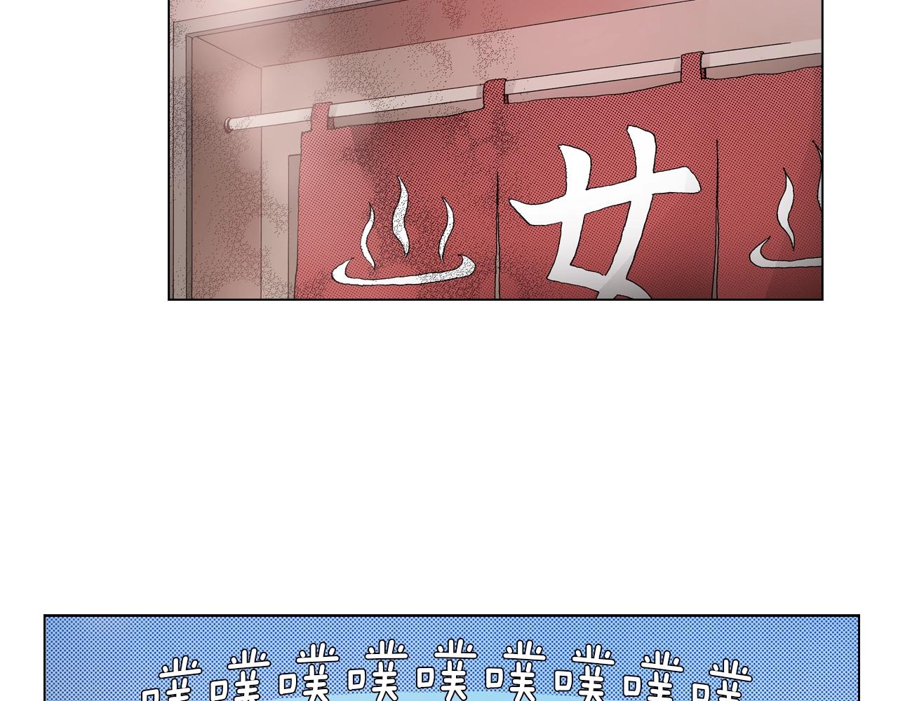 第34话 温泉中的八卦会谈65