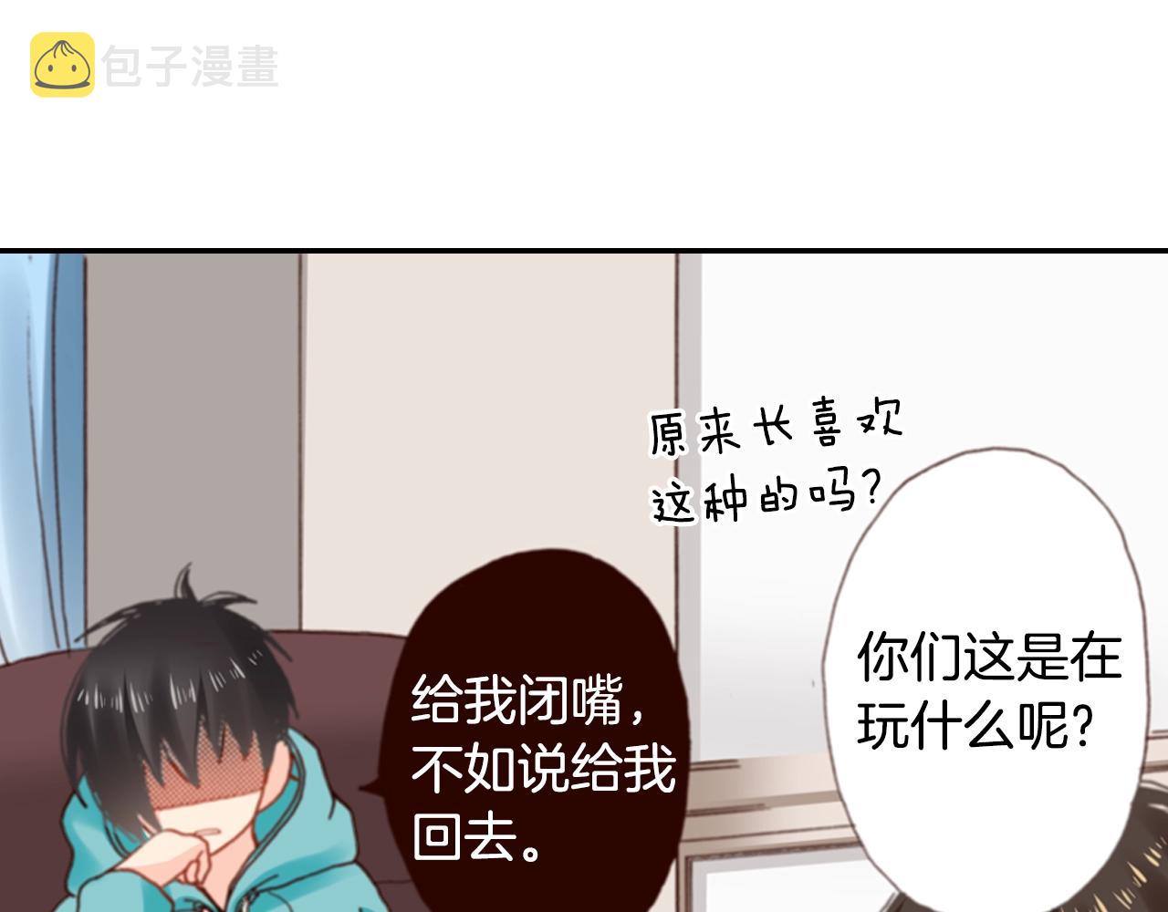 第86话 出游2