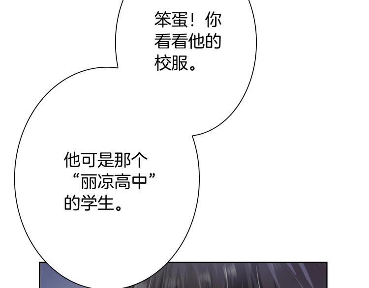 第1话 来自大婶的神助攻49