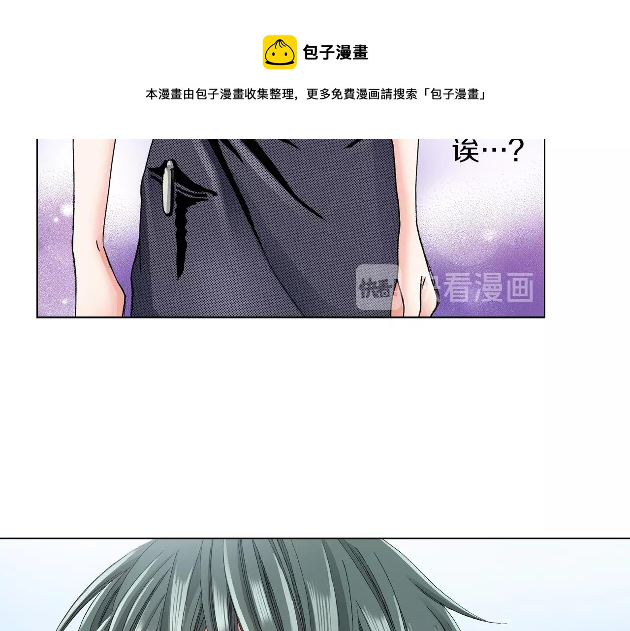第25话 兼职的高中生52