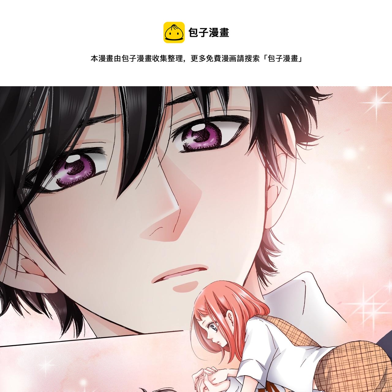 第48话 又双叒出现在窗边的长76