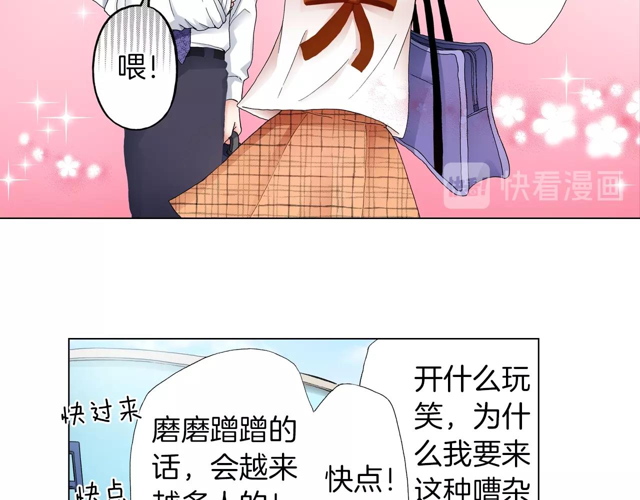 第20话 真会找地方31