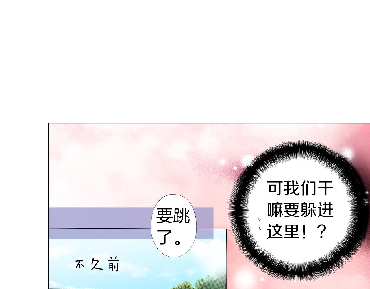 第57话 我只对你这样6