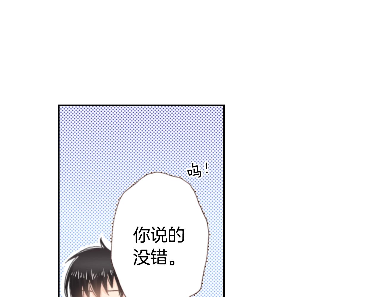 第78话 挖墙脚姐弟77