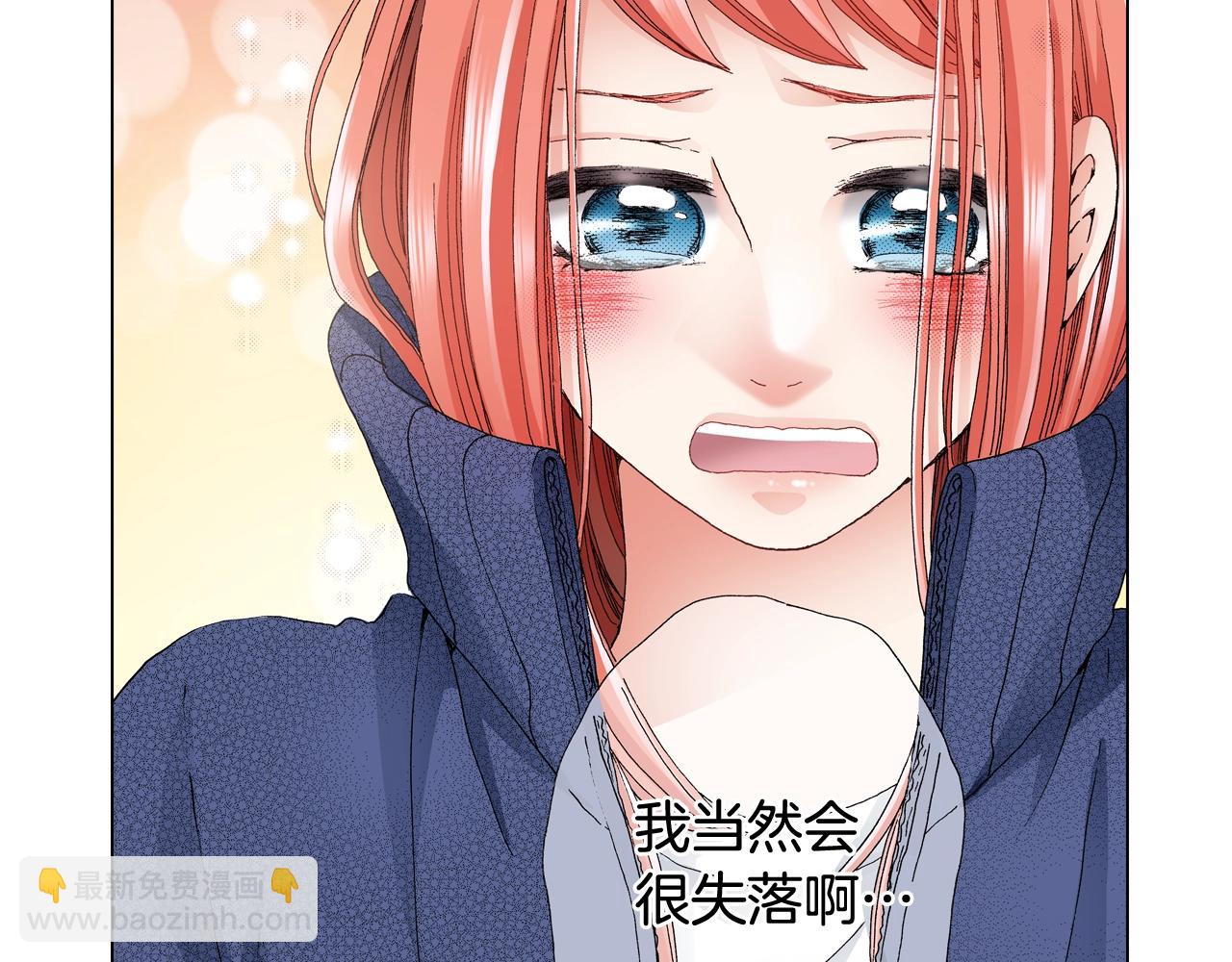 第61话 你误会了！77