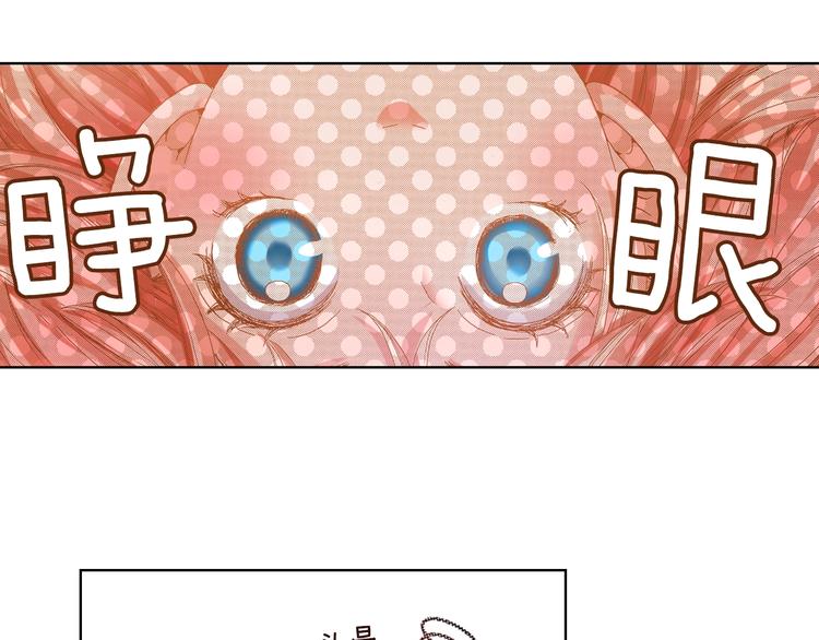 第1话 来自大婶的神助攻14