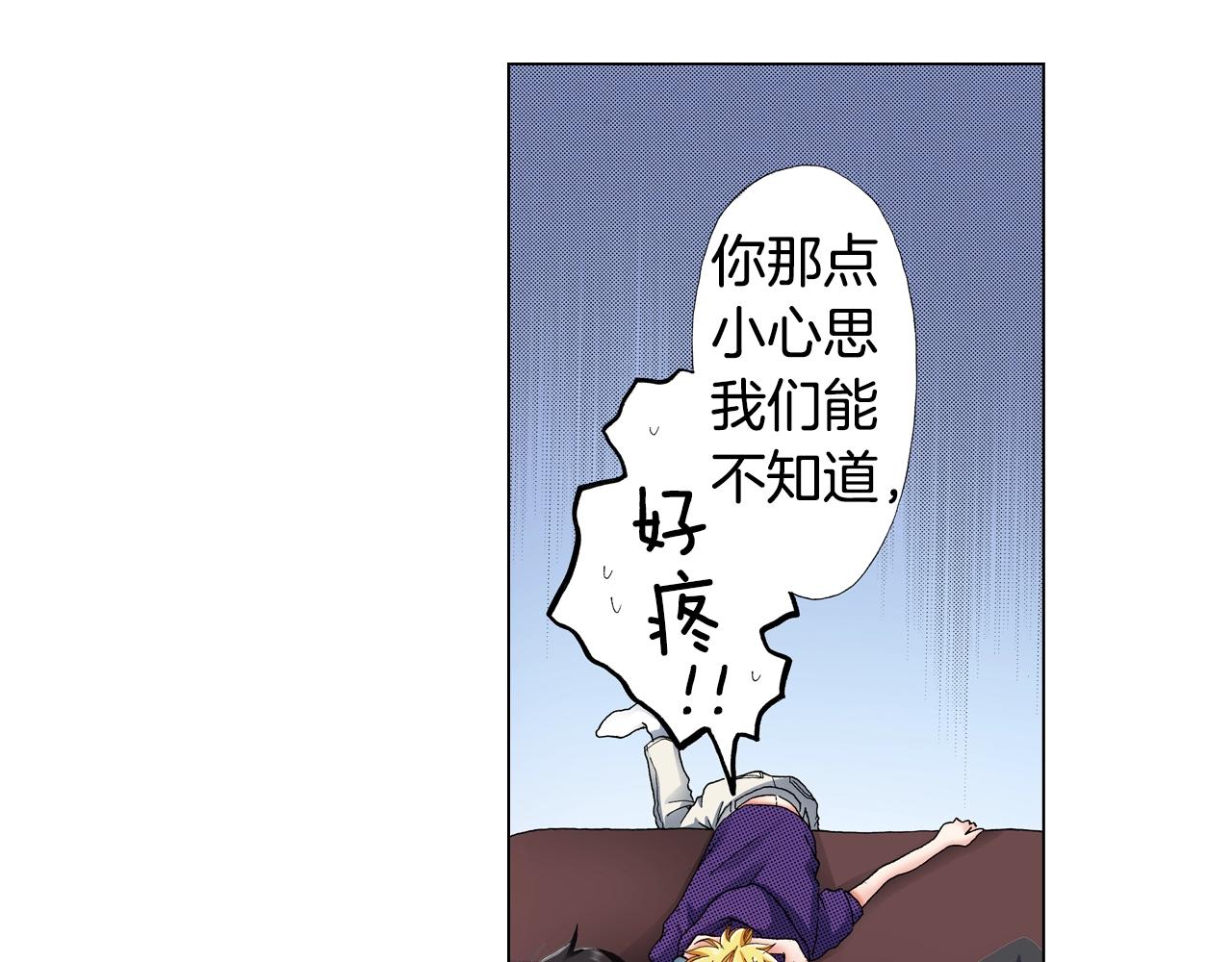 第26话 弯弯78
