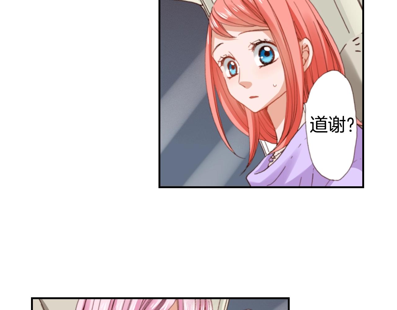 第79话 当时是什么心情26