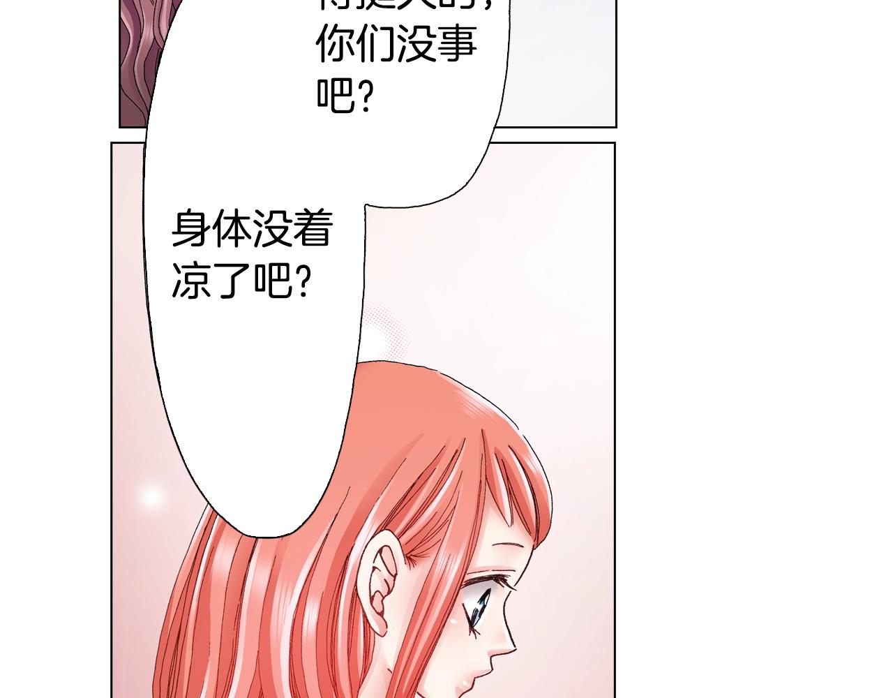第38话 真实绑架事件？2