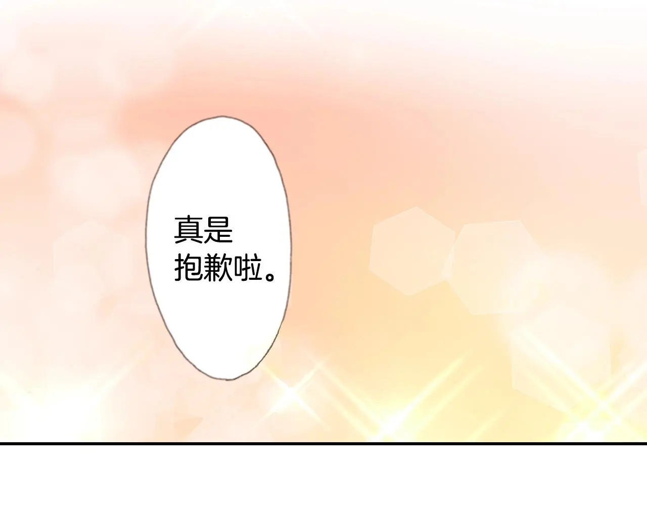 第84话 我已经受够了89