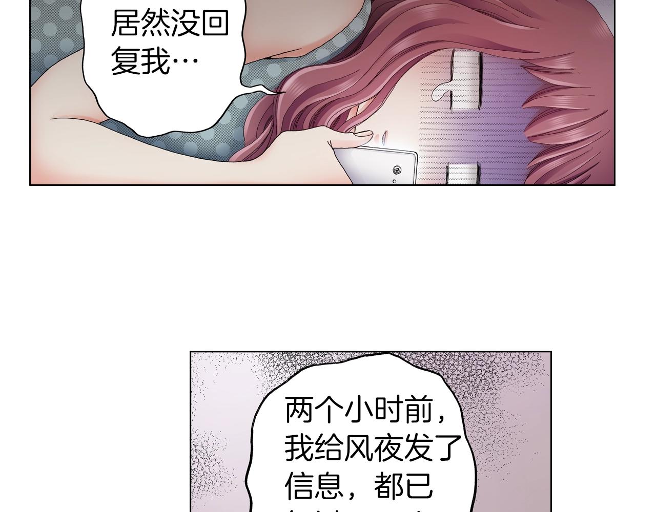第35话 突然出现的少爷3