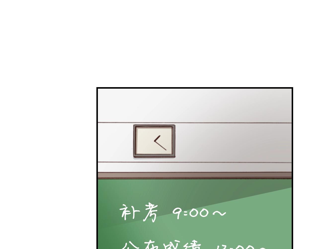 第70话  来抱抱我82