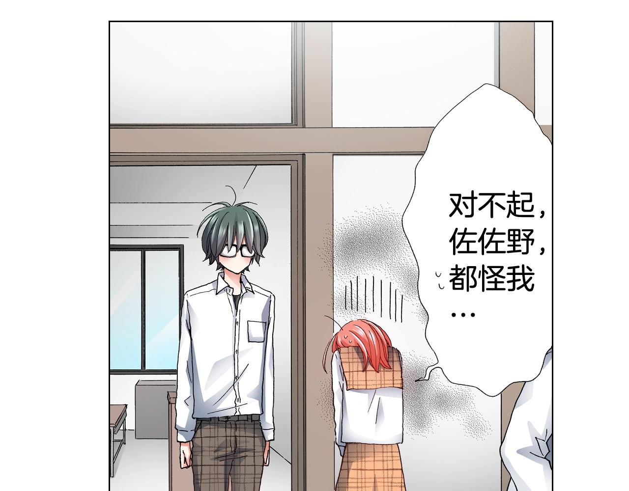 第66话 主动吻我~42