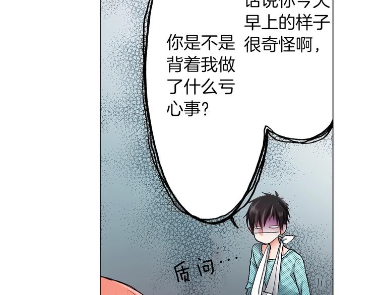 第6话 不行，靠得太近了127