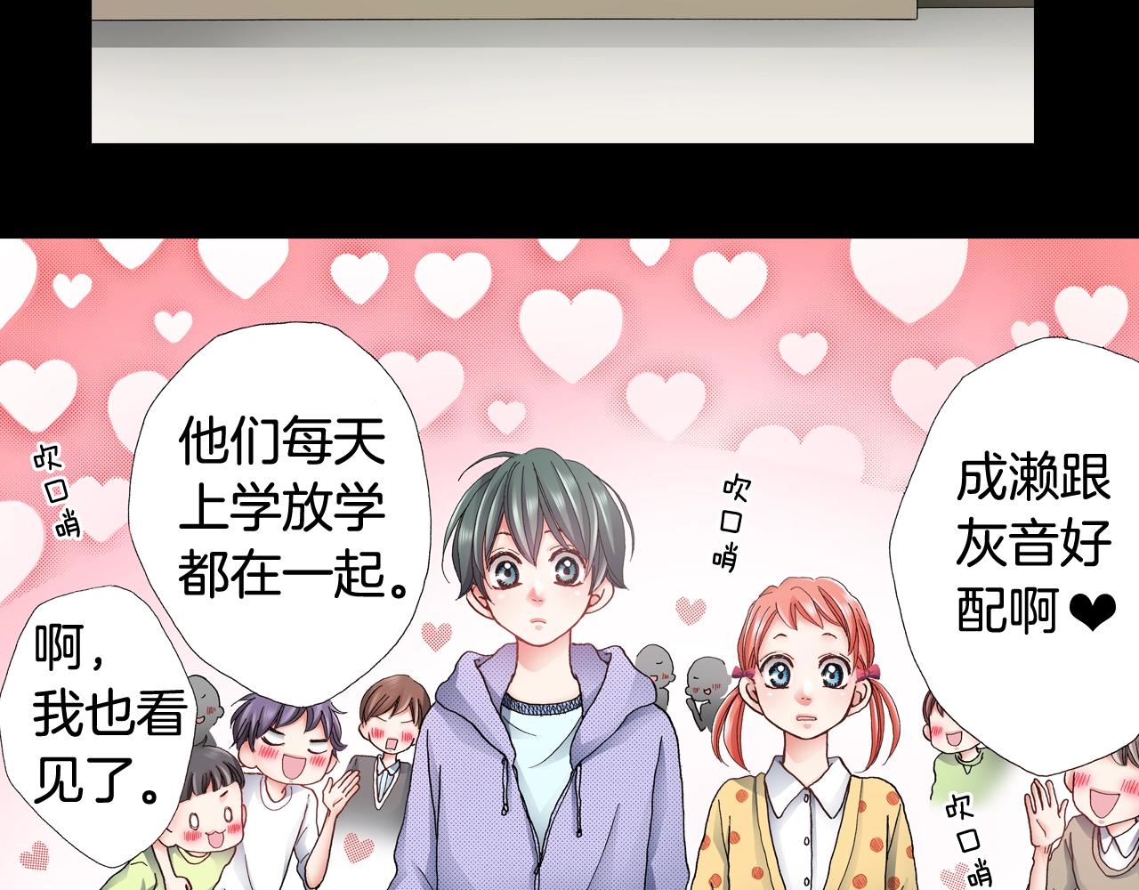 第43话 失败的约会54